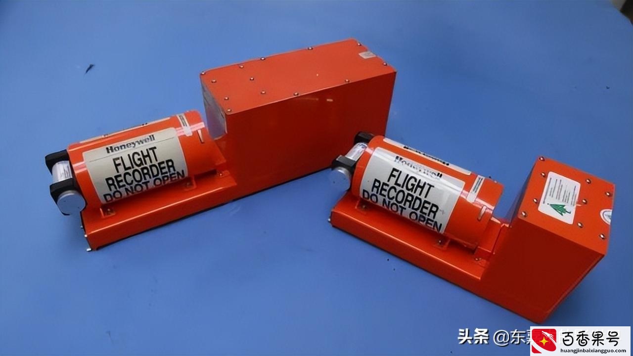 客机黑匣子明明是红色，为什么叫它黑匣子？为何空难后都关注它？