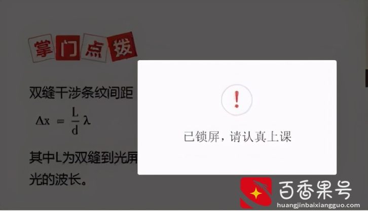 掌门一对一好不好？上课时体验及选课评测
