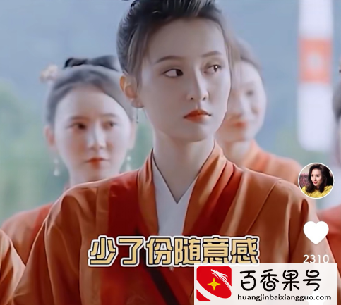 穿上汉服后直角肩突然变“丑”？和溜肩相比，直角肩这次真的输了