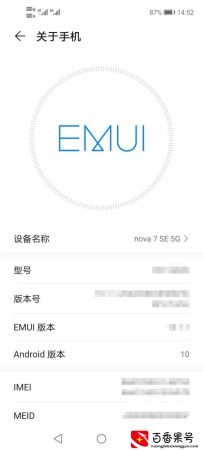华为手机 Nova7如何由黑白屏变为彩色？