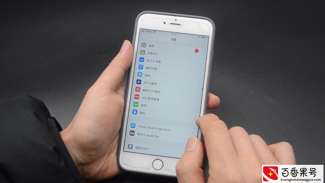 手机定位很简单，打开手机设置，立刻知道对方去过哪里，涨知识了