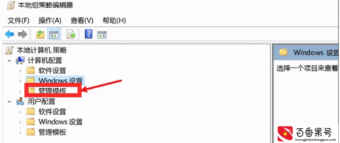 电脑不断自动安装垃圾软件怎么办
