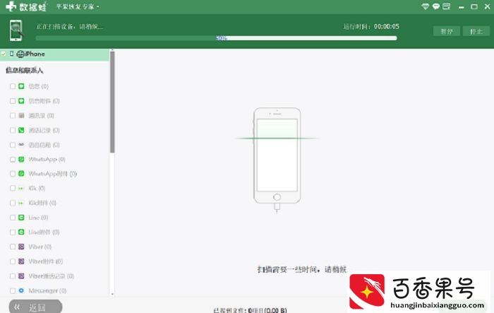 3个办法解决：V删除的聊天记录怎么恢复？