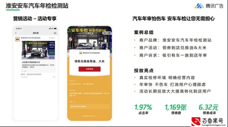 开广告公司做V朋友圈广告代理
