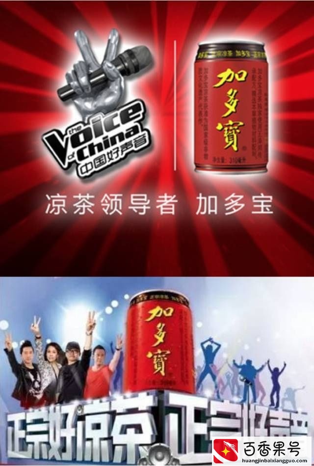 “王老吉”和“加多宝”到底有什么纠纷？