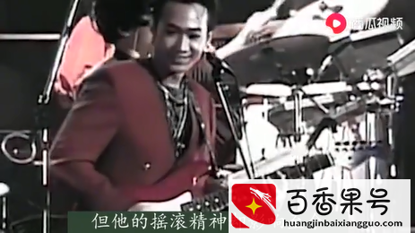 黄家驹“唏嘘”二字，歌词多次出现到底代表什么？西瓜视频告诉你