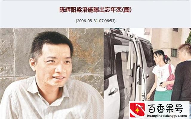 “豪门弃妇”梁洛施的悲伤，2年生3子，为何李家就是不娶她进门