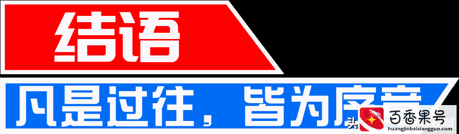 中国康养产业未来最值得布局的10大赛道，都是什么？