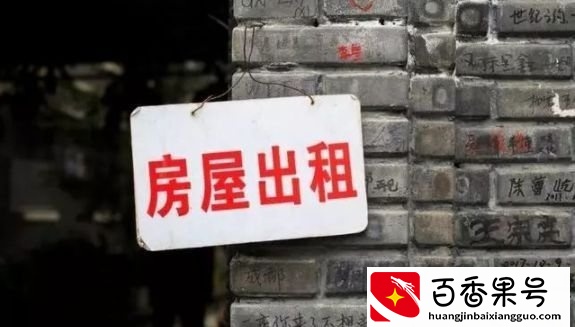 房租逾期多久可以赶人