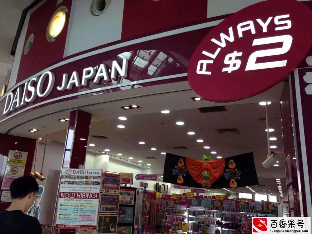 两元店做得好一年能净赚10万？