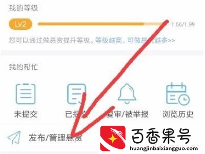 哪个平台能发布砍价任务