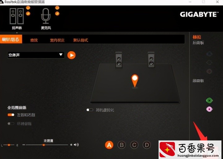电脑没有声音了怎么恢复？Win10系统电脑没声音这么办