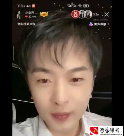 辛巴爆初瑞雪放弃微商原因！粉丝：微商头子。李耀阳吐槽人情世故