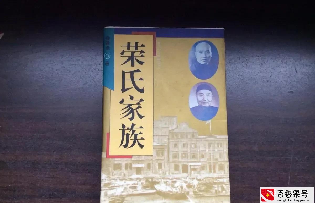 富可敌国的3大隐世家族，我国也有1家上榜，财富资产数额无人可知