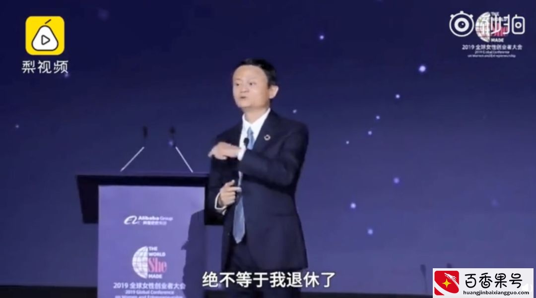 马云的不平凡往事，和他正经历的至暗时刻