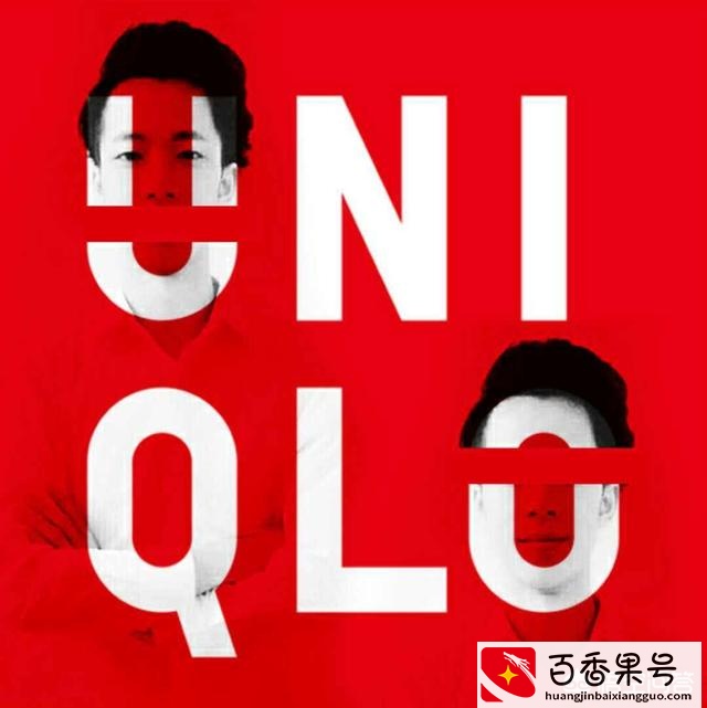 优衣库什么时候打折力度最大