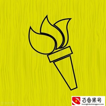 科普｜为什么奥运会要传递圣火？