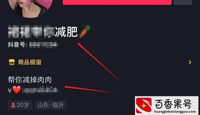 不到1w粉丝就能利用抖音赚钱？你也可以