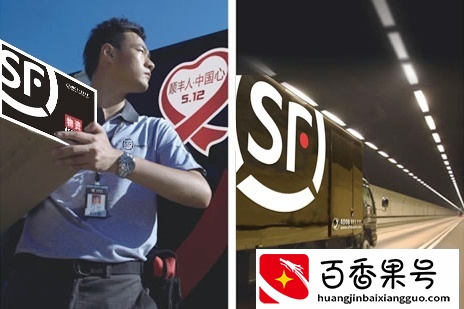顺丰快递价格一览！ 安心寄顺丰快递去！