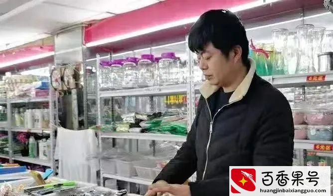 两元店做得好一年能净赚10万？