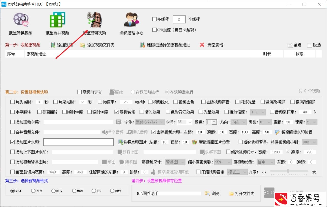 视频怎样剪辑才能过原创，学会这几招，秒过审核