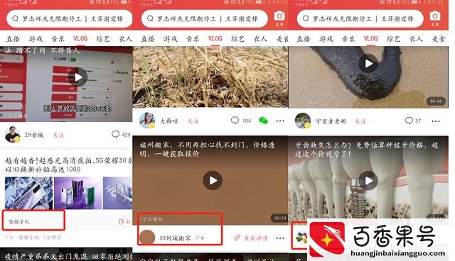 自媒体是如何赚钱的