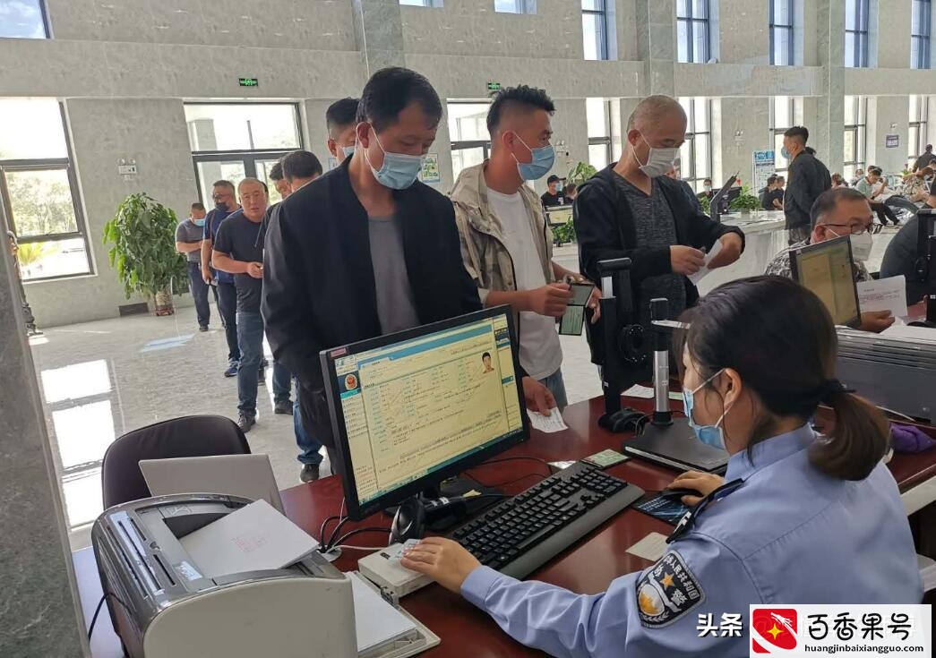 驾驶证申请换证需要提前多久？答案很简单，90天之内都可以
