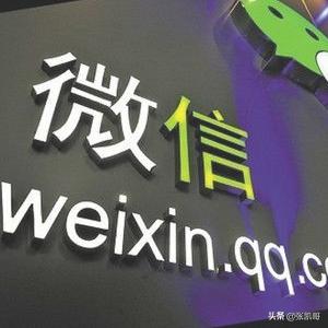 怎么推广微信加好友