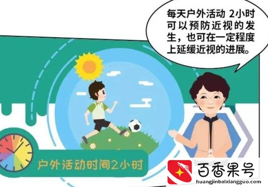 迪丽热巴近视1000度，家长们要注意，高度近视不可能治愈