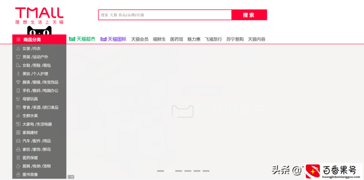 2021年购物网十大品牌榜中榜，网购十大品牌排行榜