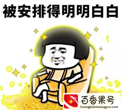 毕业季如何找兼职，献给学生党的暑假赚钱实用攻略