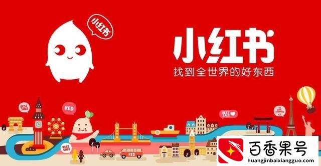 小红书为什么下载不了