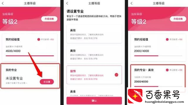 抖音、快手、淘宝、腾讯直播的流量逻辑是什么？｜超级观点