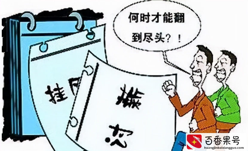 拖欠工资多久算违法？讨薪就该这样做