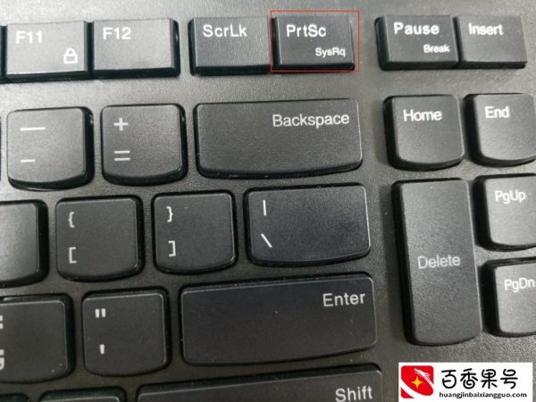 常用的四种电脑截图方法，你都用过吗？