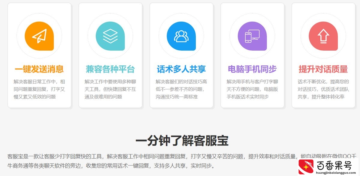 顾客说太贵了，我们应该怎么去回答对方