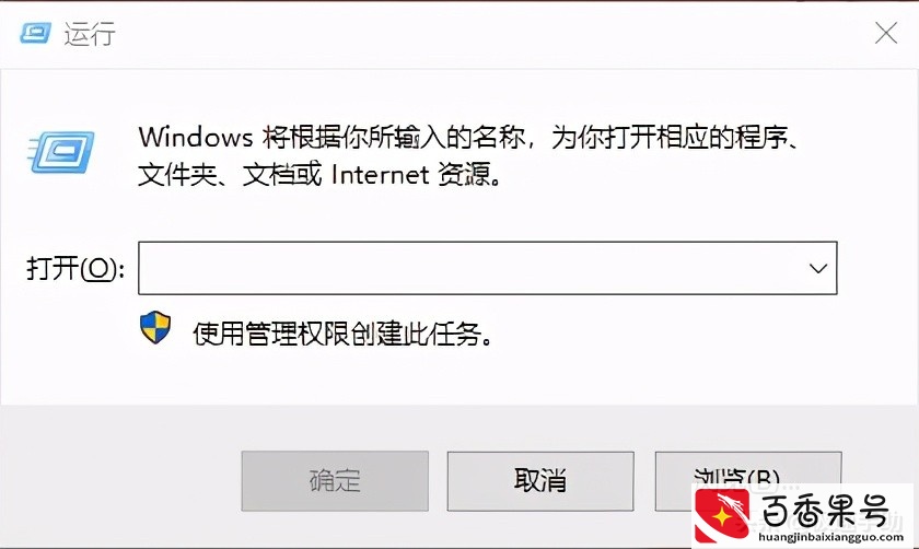 电脑开机密码忘了怎么解除？电脑解除开机密码的方法