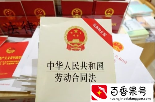 办理完离职手续后，何时能结清工资？离职证明怎么开？