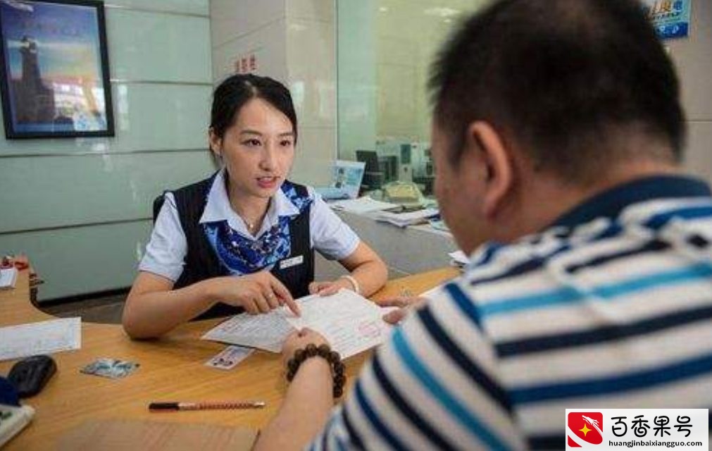 把钱存银行也不安全了？这5家出问题的银行，有你存钱的银行吗？