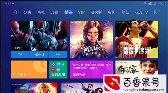 最新10大品牌排行榜分享给各位！纯干货10大家用投影仪值得收藏