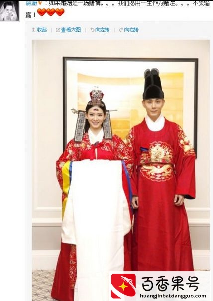 戚薇背景曝光 拥有韩国血统的川妹子 丈夫曾和安以轩拍拖