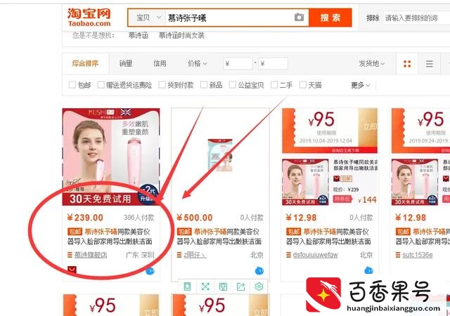 做电商一年能赚多少钱