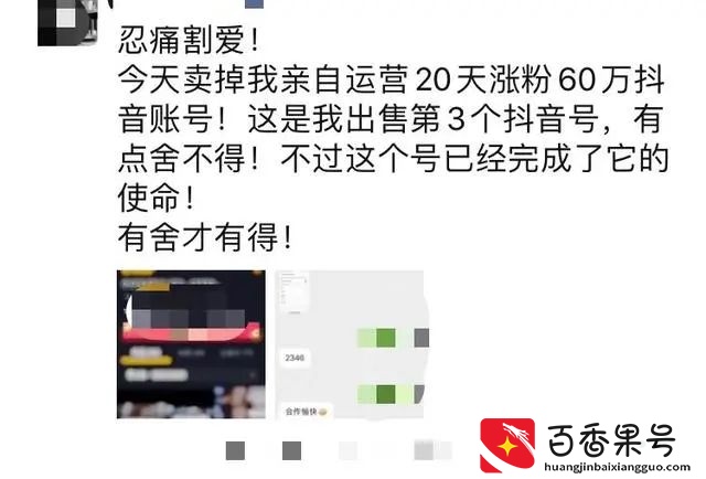 不到1w粉丝就能利用抖音赚钱？你也可以