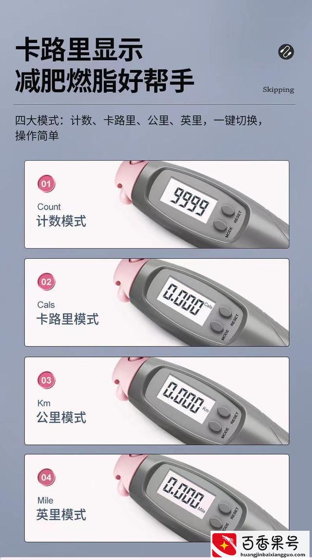 掌握正确的跳绳方法，减肥瘦身才有效果，很多人都不知道