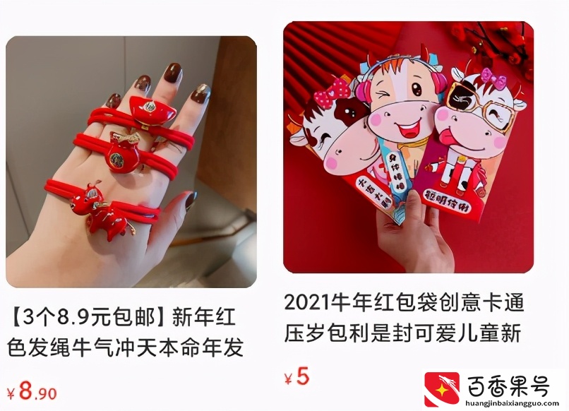 闲鱼上卖什么商品比较赚钱？