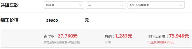 0首付月供1000左右的车有哪些