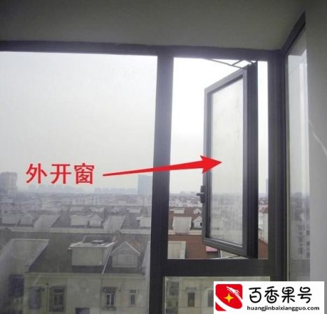 内开内倒窗与外开窗优缺点