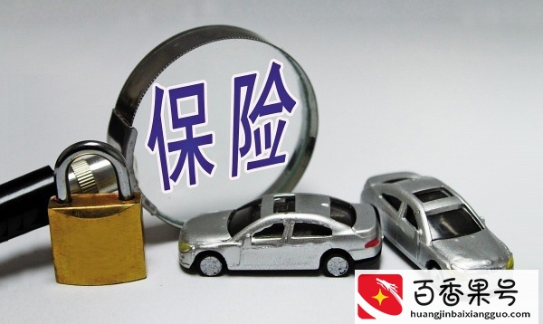 哪个公司车险好，分享给你这几大车险公司品牌，让你一目了然