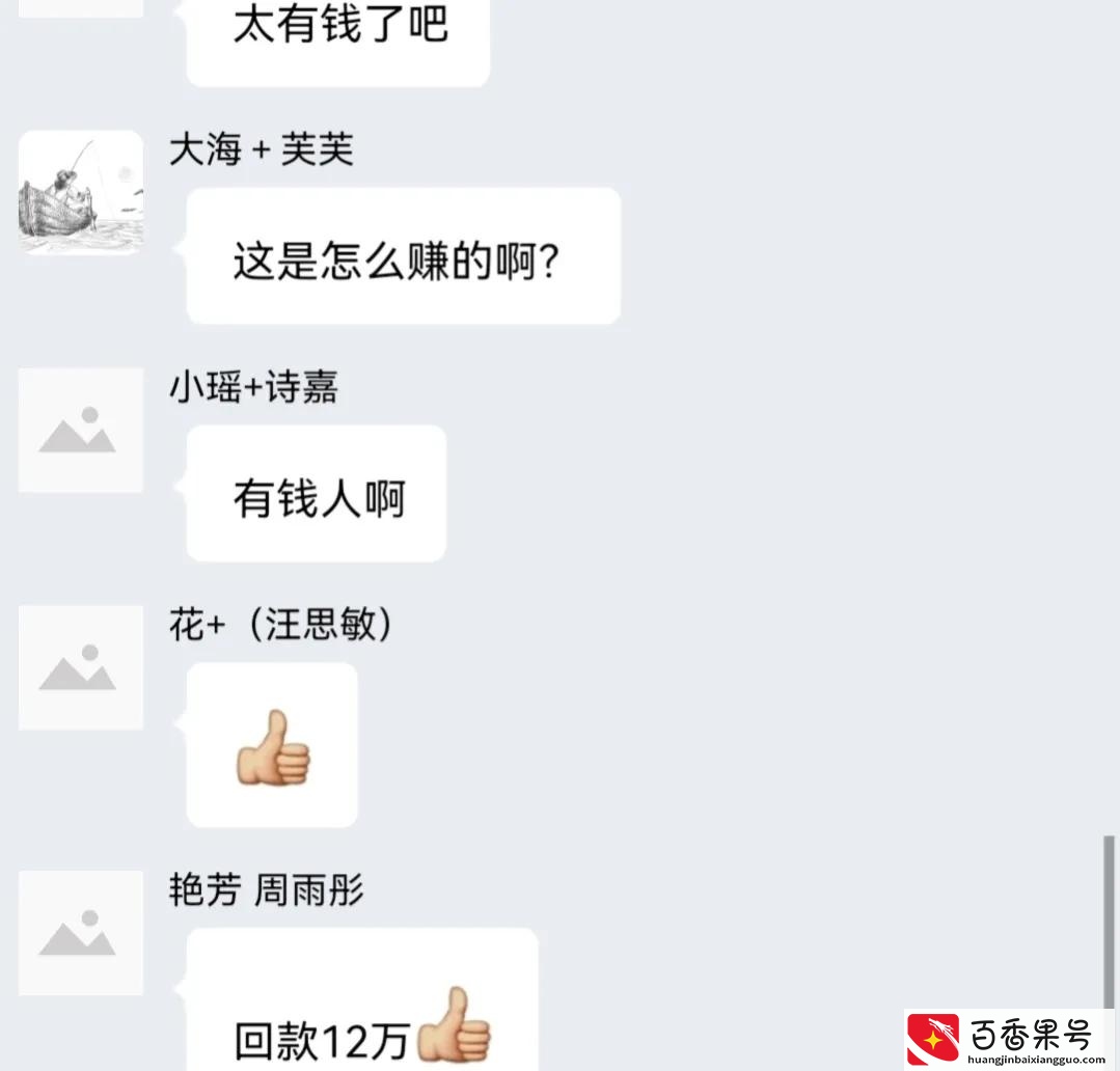 抖音点赞日入百元是真的——真的是骗子的圈套吗