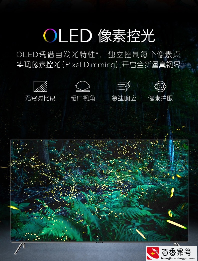 创维和海信哪个好？现在终于有答案了